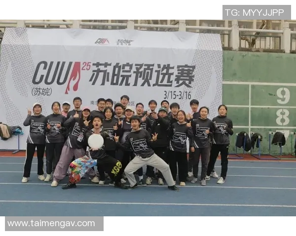 西安飞盘队快攻战术深度分析与实战应用探讨