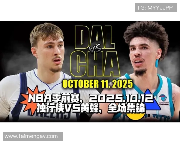 2016年2月6日热火对阵黄蜂精彩回放全场亮点分析与赛后点评